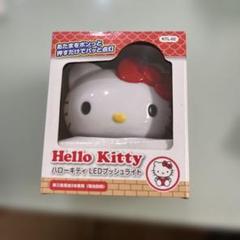 ハローキティ　LEDライト
