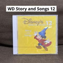 2025年最新】ディズニー英語 Story and Songsの人気アイテム