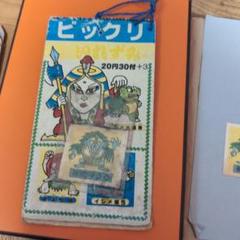 334 聖常キッソス　ロッチ　引き物　ガチャ 駄菓子屋　コスモス 大切な 334 聖常キッソス ロッチ 引き物 ガチャ 駄菓子屋