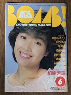 2025年最新】ボム 1983の人気アイテム - メルカリ
