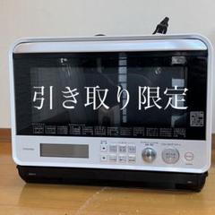 オーブンレンジ 東芝 er-rd100の中古/未使用品 - メルカリ