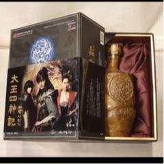 【太王四神記特別記念焼酎】