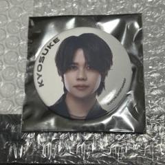 INI 藤牧京介 缶バッジ セット INI FUJIMAKI KYOSUKE 缶バッジ 4個セット - メルカリ