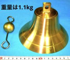 小型船舶用 マリンベル 号鐘 直径15㎝ 玄関ベル 砲金製 - メルカリ