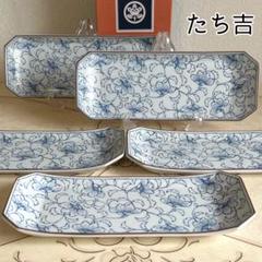 橘吉 長皿 古都唐草 橘吉 古都花唐草 八角長皿 小皿 5枚セット