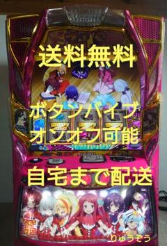 パチスロサミット ゾンビランドサガ キーホールダー コンプリートセット パチスロサミット ゾンビランドサガ キーホールダー