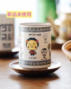 コジコジ おぼん スタジオクリップ 未使用 新品未使用☆スタジオクリップ×コジコジコラボ 木製おぼん COJI
