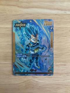 ベジータ L ★  ブースターパック『烈火の闘気』 希少　美品 ブースターパック第2弾「烈火の闘気」（FB02） 1ボックス【未