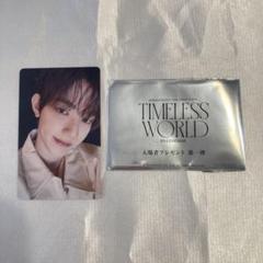 2025年最新】#TIMELESSWORLDの人気アイテム - メルカリ