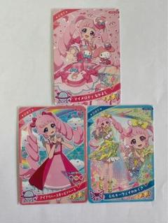 2025年最新】プリキュアスリーブの人気アイテム - メルカリ