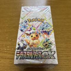 テラスタルフェスex シュリンク付き未開封1Box Amazon.co.jp: ポケモンカード テラスタルフェスex 1BOX