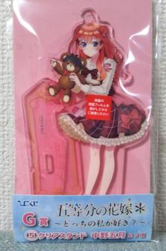 【新品】五等分の花嫁　ひこくじ　中野五月　全8種セット ひこくじ『五等分の花嫁＊～どっちの私が好き？～』5月31日(土