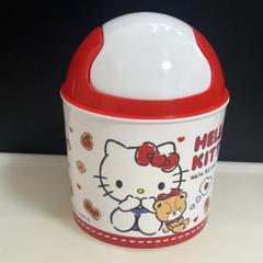 希少　ハローキティ キティ型 ルームボックス ゴミ箱　特大　高さ40cm 希少 ハローキティ キティ型 ルームボックス ゴミ箱 特大 高さ