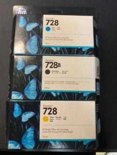 hp インクカートリッジの中古/未使用品 - メルカリ