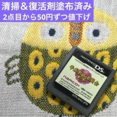 平成教育委員会DS 【DS5513_6