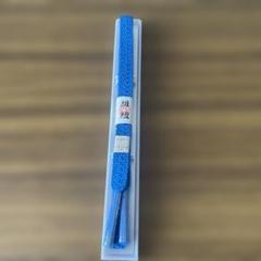 青色 絹100% 帯締め