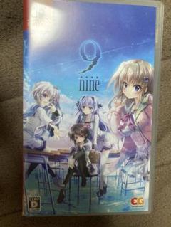 9-nine-