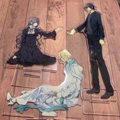 死神と少女　アクリルスタンド3点セット
