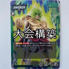 2025年最新】プレイマット 世界大会の人気アイテム - メルカリ