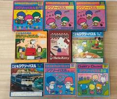 サンリオ　チアリーチャム　浮輪　平成レトロ　新品未使用　1996年　当時物 サンリオ チアリーチャム 浮輪 平成レトロ 新品未使用 1996年