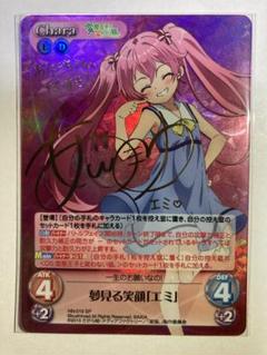 ChaosTCG SP サイン 美以 新品同様 2025年最新】chaostcg サインの人気アイテム メルカリ