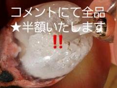 龍神さまのパワー☆全て4個が水晶化したスレイマン天珠のブレス
