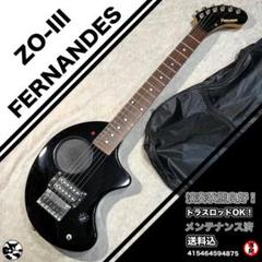 2025年最新】fernandes zo-3の人気アイテム - メルカリ