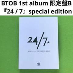 2025年最新】btob cd dvdの人気アイテム - メルカリ