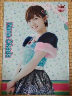 2025年最新】岡田奈々 akbの人気アイテム - メルカリ