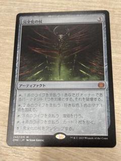 MTG もみ消し　英語4枚 Foil】《もみ消し/Stifle》(ジャッジ褒賞)[DCIマーク] 青 | 日本