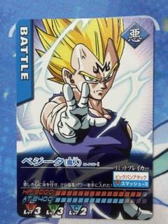 ドラゴンボールデータカードダス ベジータ 魔人