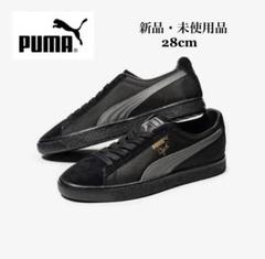 開店記念セール！ 2025年最新】puma clyde 28の人気アイテム - メルカリ 靴