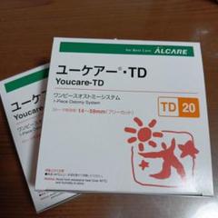 ユーケアーTD20 10枚入×2箱 - メルカリ