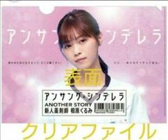 【★新品未開封品】西野七瀬 真夏の全国ツアー2015 東京 80cm パネル ☆新品未開封品】西野七瀬 真夏の全国ツアー2015 東京 80cm パネル