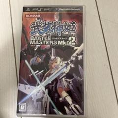 武装神姫BATTLE MASTERS Mk.2