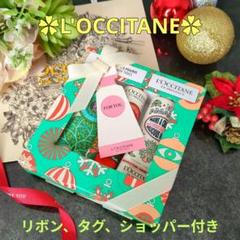 お値下げ中　ロクシタン　ルミナスパウダーシアトリオ　３点セット お値下げ中 ロクシタン ルミナスパウダーシアトリオ 3点セット