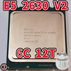 ②Intel Xeon E5-2630 v2 6C12T 動作確認済みのサムネイル