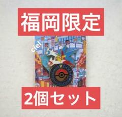 ポケモンセンター ロゴピンズ 福岡限定 5個セット 新品未開封】ポケモンセンター 福岡限定 ピンバッジ ピンズ 5個