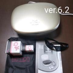 ケノン 脱毛器 6.2 カートリッジの中古/未使用品 - メルカリ ケノン 脱毛器 6.2 カートリッジの中古/未使用品 - メルカリ