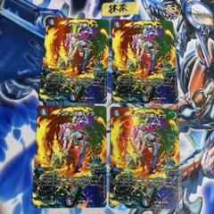 ドンドン火噴くナウ　神アート　4枚 2025年最新】ドンドン火噴くナウ 4枚の人気アイテム - メルカリ