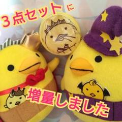 2310 今治ゆるきゃら バリィさん ぬいぐるみ2体＋マスコット＋