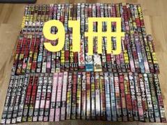 コンビニコミック　実録ヤクザ系シリーズ　主に山口組　41冊セット 愛蔵版 実録山口組四代目・竹中正久 荒らぶる獅子 第二巻 | もも