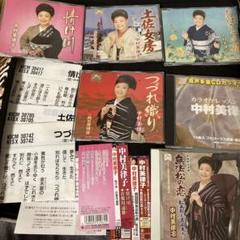 中村美律子 CD 5枚セット おまけ付き 無法松の恋