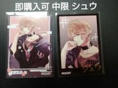 2025年最新】diaboliklovers 中国の人気アイテム - メルカリ
