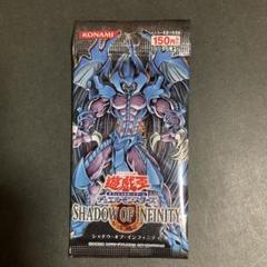 遊戯王 - 引退　遊戯王SHADOW OF INFINITY　ノーマルコンプリート 引退 遊戯王SHADOW OF INFINITY ノーマルコンプリート