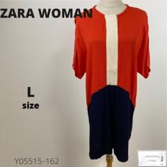 美品ZARA WOMAN ザラウーマン ドッキングチュニック ロングワンピース