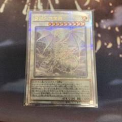 遊戯王　青眼の精霊龍　25th 遊戯王 青眼の精霊龍 25thシークレット