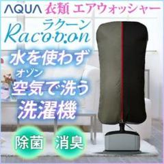 2025年最新】AHW-SR1の人気アイテム - メルカリ