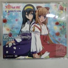 KOTOKO　アルバム　シングル　まとめ売り　セット Amazon.co.jp: KOTOKO's GAME SONG COMPLETE BOX 「The Bible