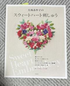 高橋シュウ　板画　メモリーローズ ご当地-日向桜 | Deviser ｜株式会社ディバイザー｜長野県松本市